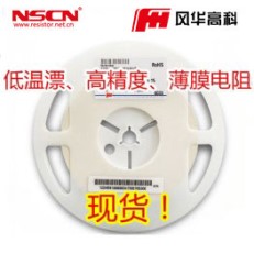 薄膜電阻 10Ω ?1206 ±0.1% 風(fēng)華電阻 TF-06G100BT