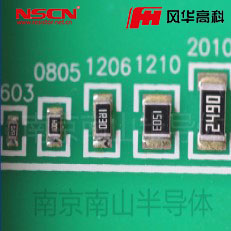 大規(guī)格貼片電阻 100Ω ?2010 ±1% 風(fēng)華電阻 RS-10K1000FT