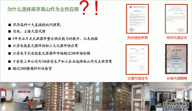 蘇州精密電阻器